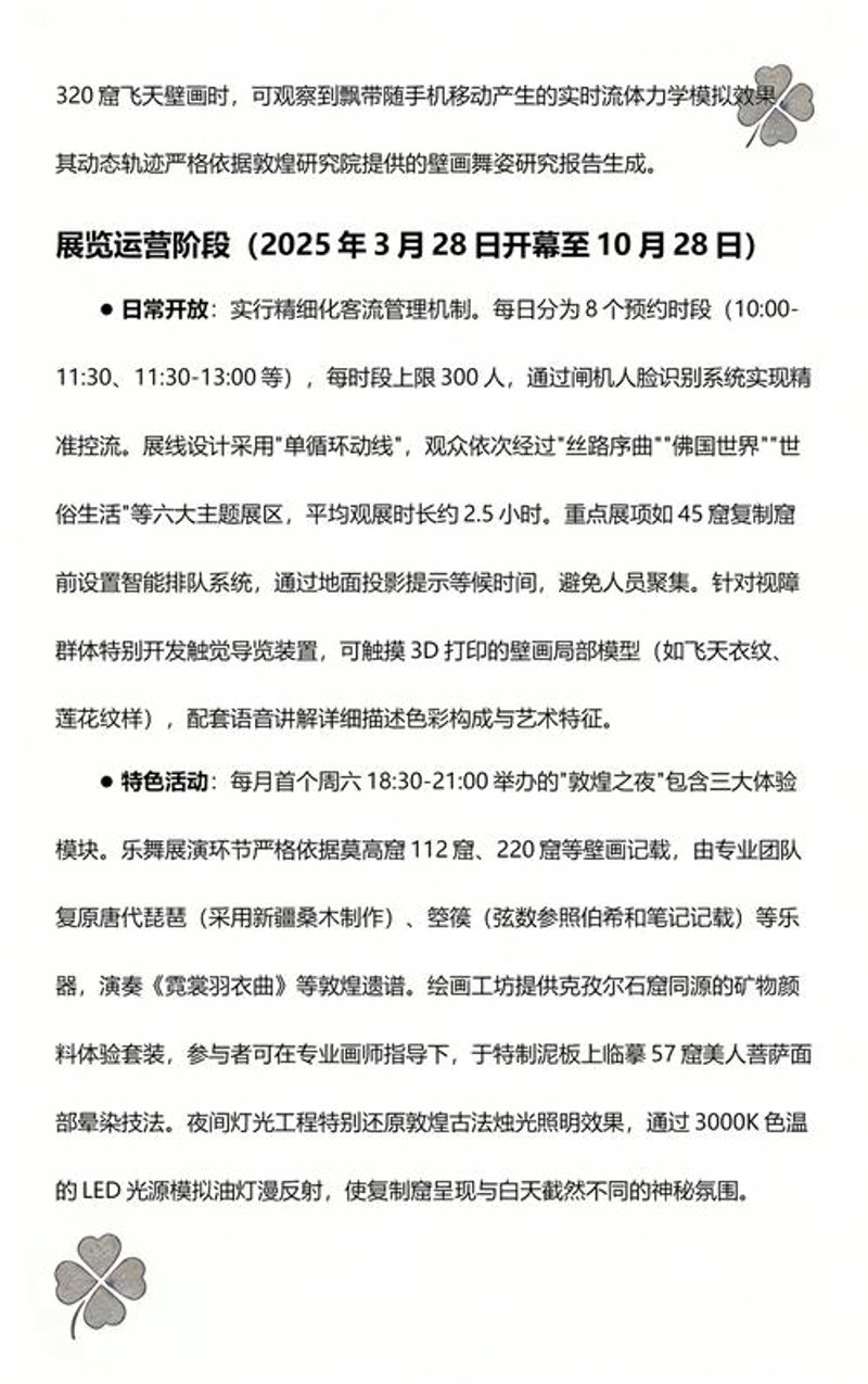 艺术品收藏的智慧之光——聚焦当下收藏咨询动态
