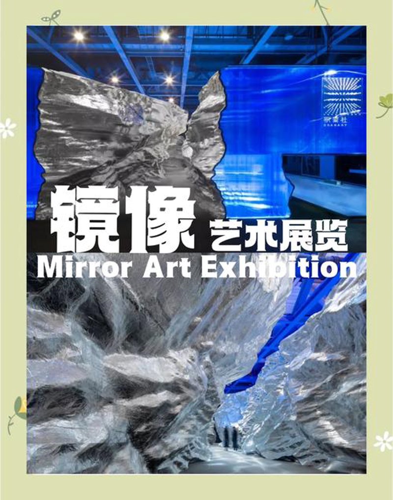 艺术展览策划：让每一场展览都成为城市的文化名片
